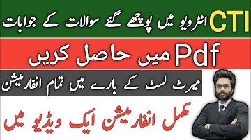 CTI Jobs Interview question || interview questions || interview for cti jobs 2024