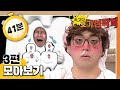 [EBS놀이터] 💡최고다! 호기심 딱지💡｜젖니의 사랑이야기｜감기야! 가라!｜출동! 피 사총사｜3편 모아보기｜40분 연속보기