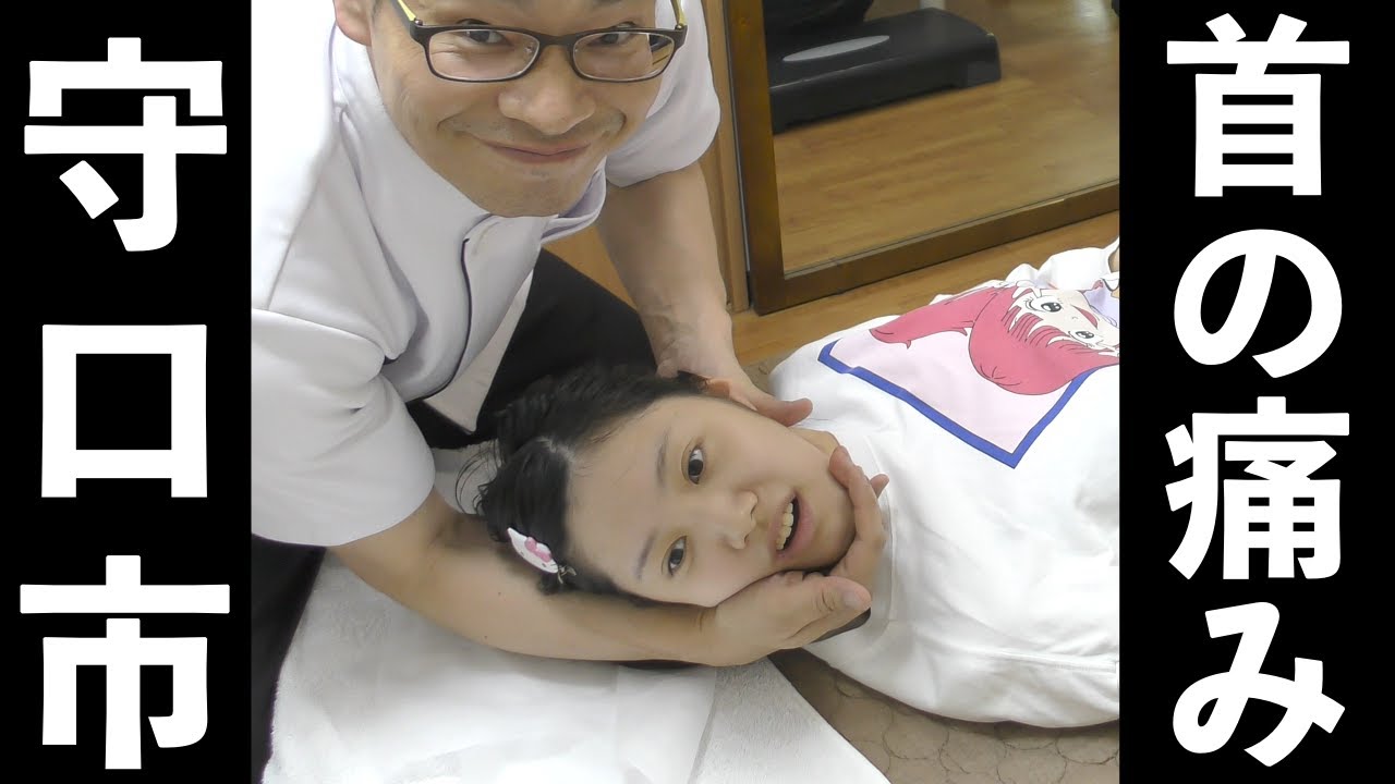 守口市に首の痛み凝りでお悩みの方は首のポキポキ整体受けてみませんか？