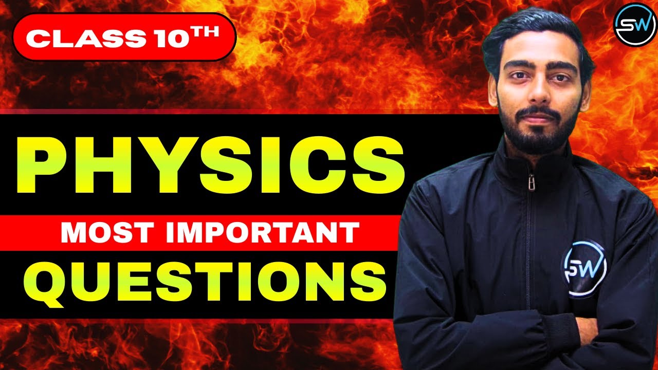 Physics Class 10 PYQ  || Icse Class 10 Physics 🎯