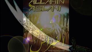 Allahın Aslanı Filmi Soundtrack