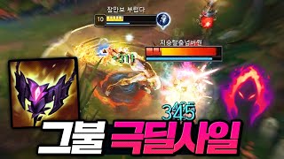 스치면 사망. 그림자불꽃 미친 극딜 원펀맨 사일러스