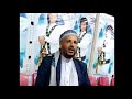 باله اهداءمن السيدابويوسف سميرعلي محمودريئس الجنه المنضمه للاعراس الجماعيه بقريةسنفان اداطلال القاضي باله اهداءمن السيدابويوسف سميرعلي محمودريئس الجنه المنضمه للاعراس الجماعيه بقريةسنفان اداطلال القاضي