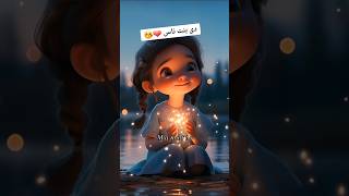 دي بنت ناس وتختلف عن كل الناس #احمد_سعد