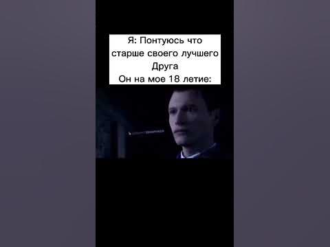 детроит мемы #shorts - YouTube