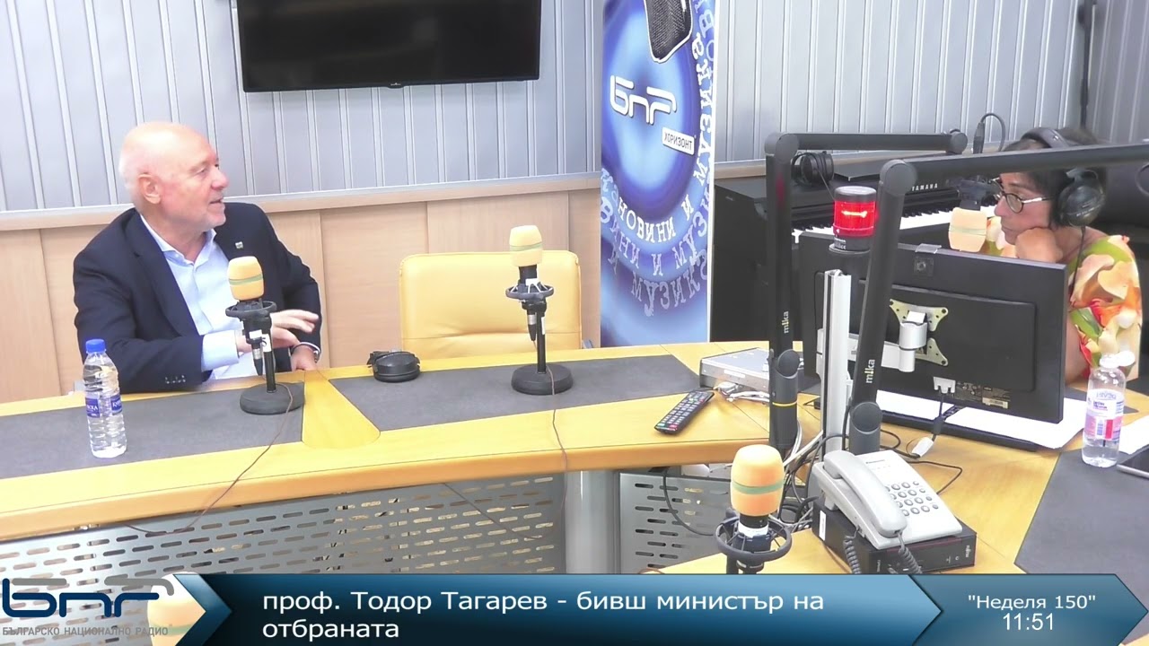 Тодор Тагарев | Неделя 150 | 14.09.2025
