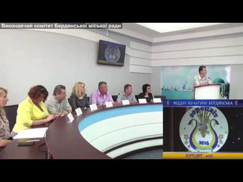 Розширена апаратна нарада при міському голові від 07.06.2016