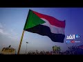 محلل تطور دبلوماسي وراء استدعاء السودان سفيره لدى أديس أبابا