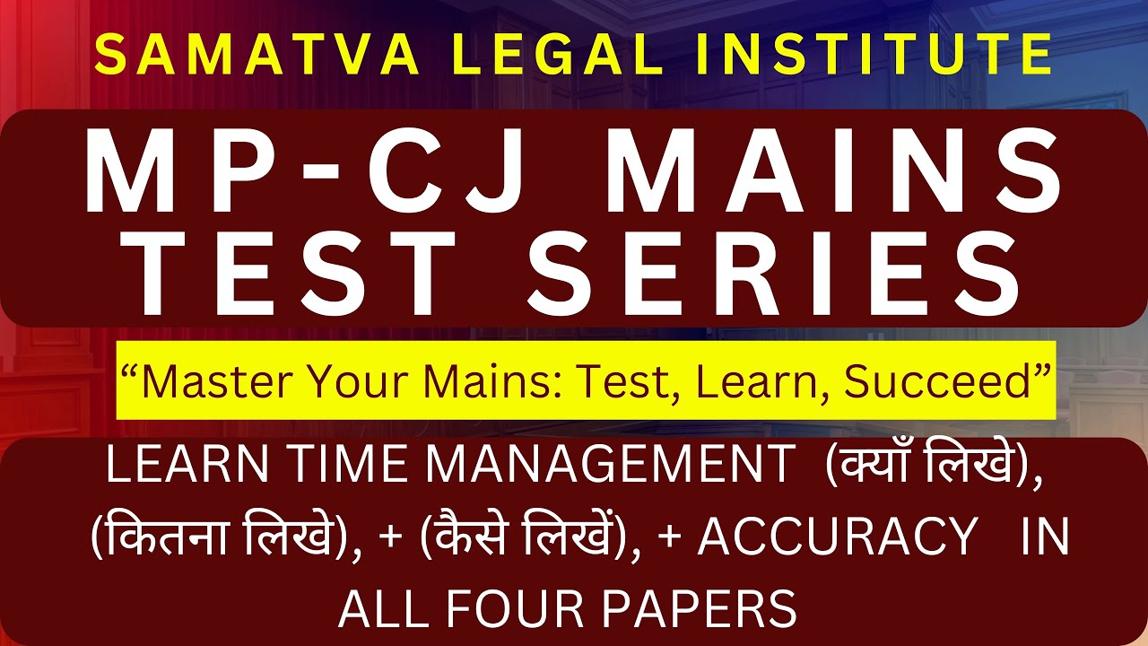 INFORMATION FOR  MPCJ TEST SERIES 