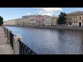 СПб: Вдоль Фонтанки / St. Petersburg: Along Fontanka River