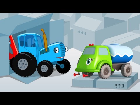 Видео: Синий трактор и его друзья - Поиграйка Распаковка с Егором - Играем с малышами