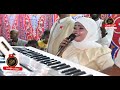 يا سايق البجعه زود السرعه حمو اسماعيل و ناهد محجوب NEW2026 كل الجديد على قناة نغمات نوبي 
