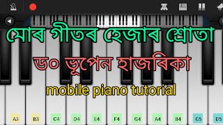 Video voorbeeld van "Mur geetor hejar srota || Mobile Piano tutorial || Bhupen Hazarika"