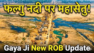 Gaya Junction Se Nahi Gujregi Trains ❌ || New Freight Corridor Update || ROB Construction Falgu Nadi