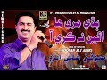 Budhi Mareen Han Soofan Ali Abro New Album 2025 Sindhi Music Kc Production
