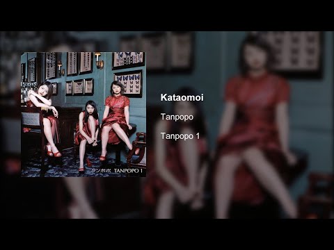 Tanpopo - Kataomoi