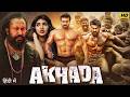 AKHANDA (Hindi Dubbed) Full Movie 2026 | Ram Charan | New South Indian Hindi Dubbed Action Movies