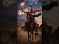 اليمن يا صاحبي 