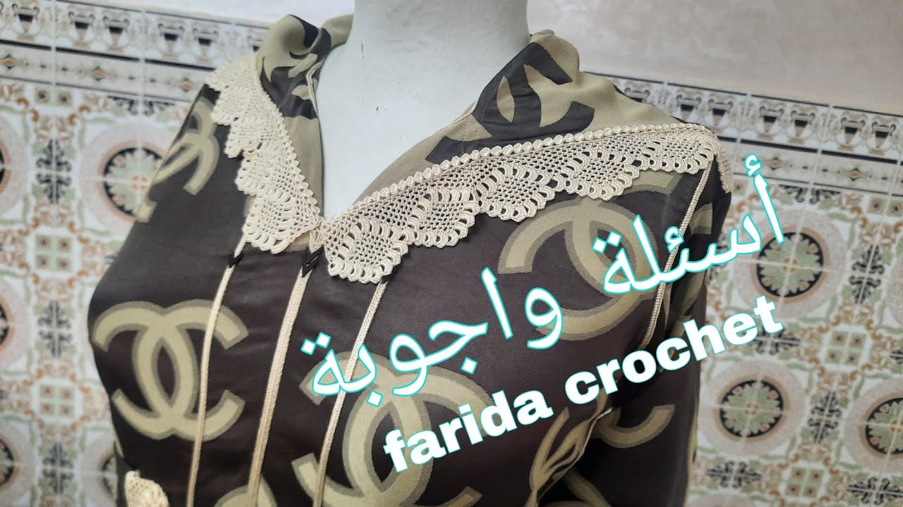 جلابة كروشي موديل الإسباني farida crochet