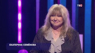 Екатерина Семёнова - В моей душе покоя нет. Песня из к/ф "Служебный роман".