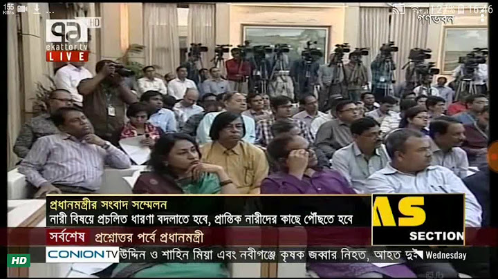 কোটা আন্দোলন নিয়ে প্রধানমন্ত্রীর দেয়া বক্তব্য। 02-05-2018