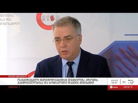 გიორგი ქობულიას თანამდებობიდან გათავისუფლების შესახებ  “ქართულ ოცნებაში“ კითხვები  აქვთ
