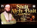 Sirat aleh bait nabi   harat ali ra  irshad ahmad tantray almadni