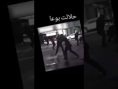 بکس زدن پسر همدانی به مامور های نیروی انتظامی ایران