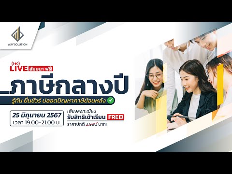 ผลสลากกินแบ่งรัฐบาล วันที่ 1 พย. 2567 ผลสลากกินแบ่งรัฐบาล วันที่ 1 พย. 2567