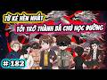 Full ( Tập 182 ) | Từ Kẻ Hèn Nhát Tôi Trở Thành Bá Chủ Học Đường | Thế Vietsub