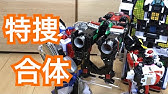 Dx Pr S P D デカレンジャー 3 犬のお巡りさん デカベースロボで遊んでみた Youtube Dx Pr S P D デカレンジャー 3 犬のお巡りさん デカベースロボで遊んでみた Youtube