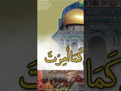 شعر مقاومت حاج ابراهیم کاظمی بخش 05