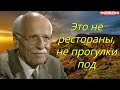 4 Вещи, Которые МУЖЧИНА ДЕЛАЕТ В ПОСТЕЛИ Когда Сильно Влюблен. Карл Юнг
