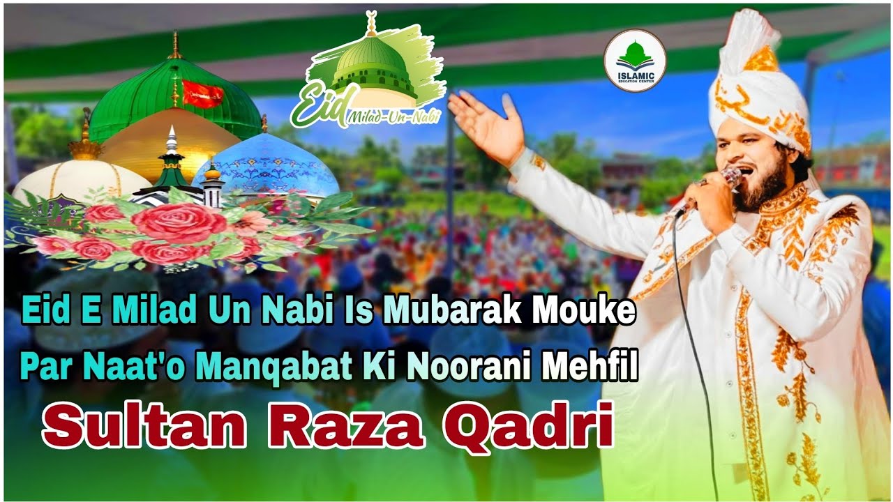 Eid e milad-un-Nabi mahfil || Sultan Raza Qadri Nagpur||2024|| Islamic Education Center