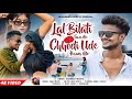 Lal bilati tawa me chhodi ude hawa me  new nagpuri song 2023 jagarnath bediya original nagpuri song