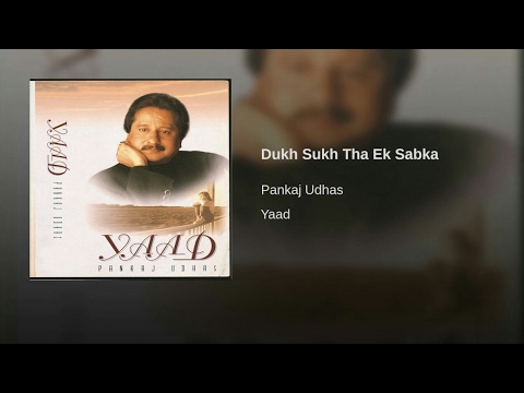 Pankaj Udhas - Dukh Sukh - T-Series - Trending Now - 2,722 Million + Views