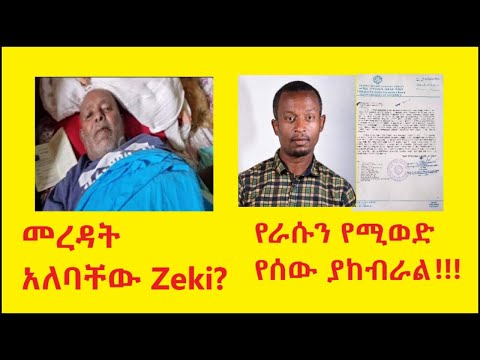 ቪዲዮ: ላይማ ቫይኩሌ በ “ፕላስቲሲን” ፊቷ ላይ ተችታለች