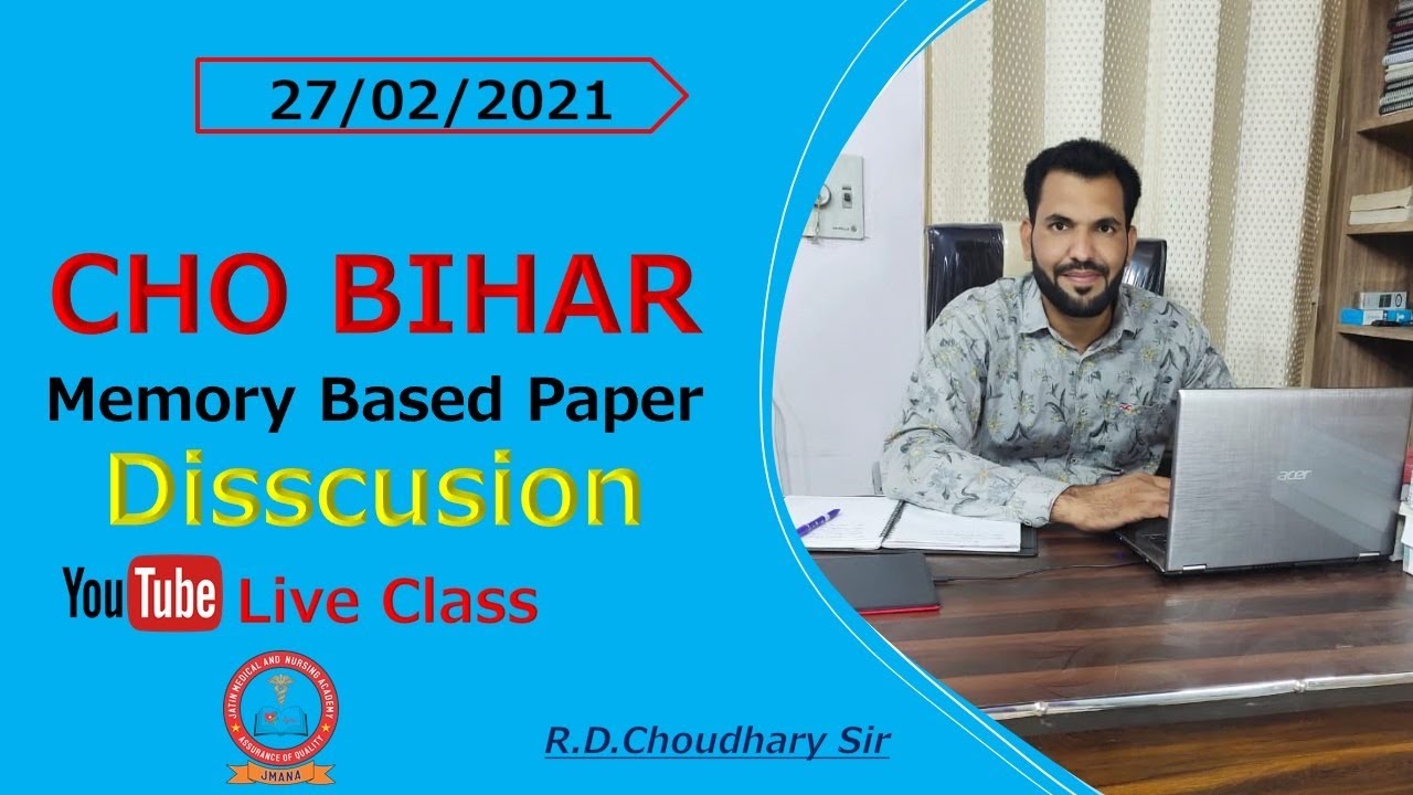 Bihar CHO Memory Based Paper Answer Key | 27-02-2021 | Community Health Officer | R.D.Choudhary |