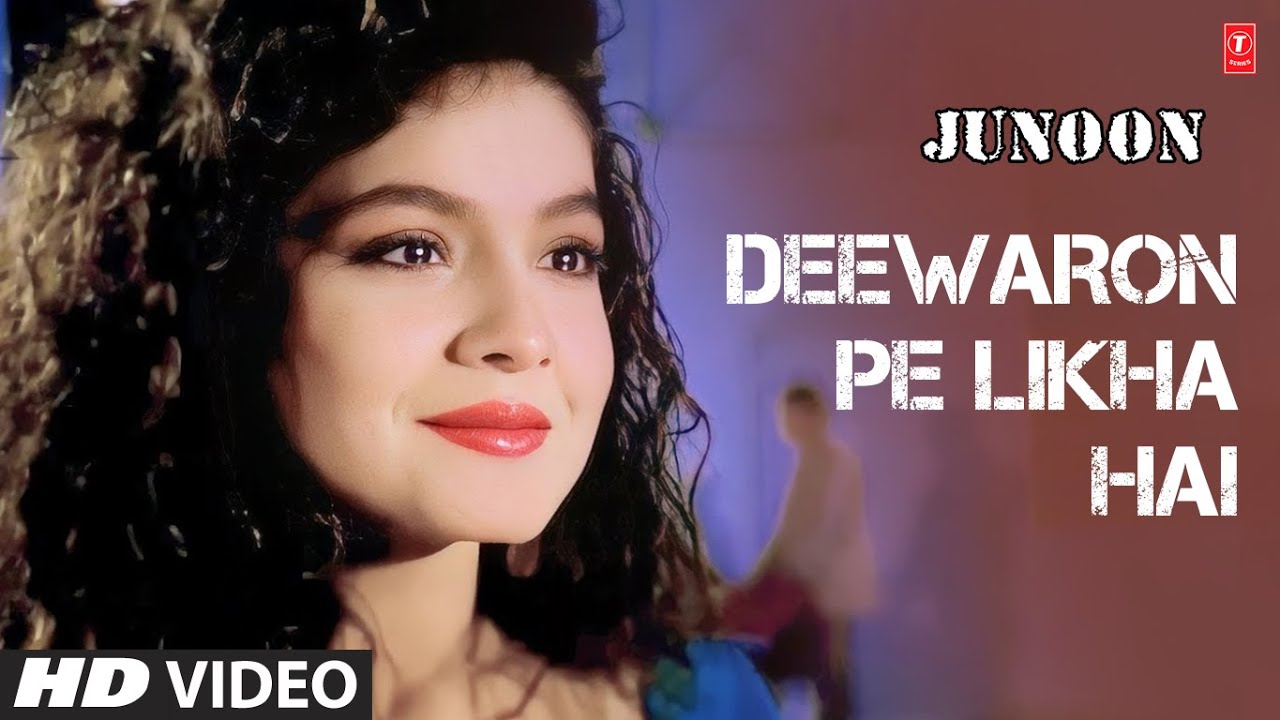 Deewaron Pe Likha Hai   Full Song  Junoon  Anuradha Paudwal  Rahul Roy Pooja Bhatt