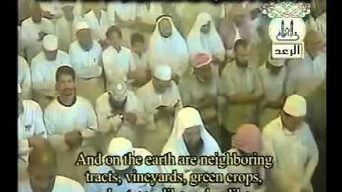 سوره الرعد ماهر المعيقلي عام 1429ه ArRaad 1 18 1 2