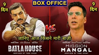 Mission Mangal vs Batla House, mission Mangal Movie Collection, Batla House Box Office collection Mission Mangal vs Batla House, mission Mangal Movie Collection, Batla House Box Office collection