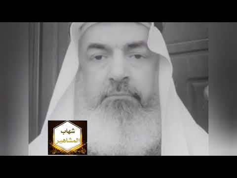 شاهد وفاة الشيخ عبد الستار القرغولي إمام وخطيب جامع الدورة ببغداد فمن هو عبد الستار القره غولي
