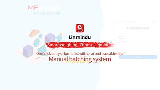 Manual Batching System Formula Entry Demo