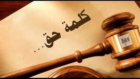 سورة المزمل I ادريس ابكر HD