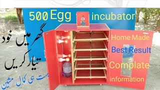 Home Made 500 Egg Incubator \/\/ How To Make 500 Egg Incubator