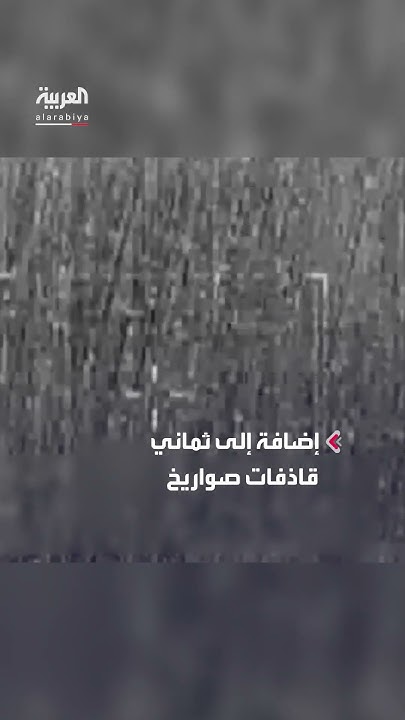        
 - نشر قبل 26 دقيقة