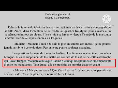 #1bac la boîte à merveilles#chapitre 3 contrôle N2 la disparition de zineb الأولى باكالوريا