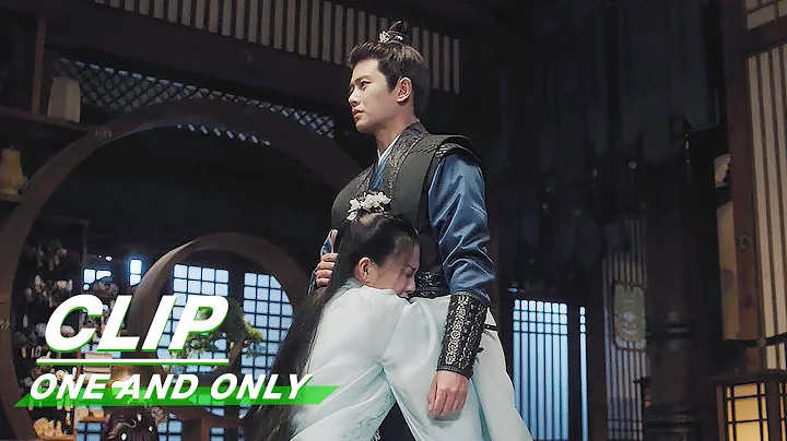Clip: The Past Is Etched On The Heart Of Zhousheng Chen & Shiyi | One And Only EP16 | 周生如故 | iQIYI - DayDayNews