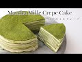 【オーブン不要で簡単!】抹茶のミルクレープ 🍃｜Matcha Mille Crepe Cake