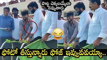 Byreddy Siddharth Reddy Asking Perni Kittu To Pose Towards Camera Man Hilarious Video | Qubetv News